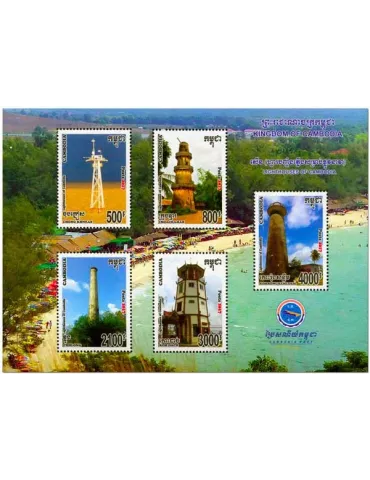 n° 225/225a - Timbre CAMBODGE Blocs et feuillets