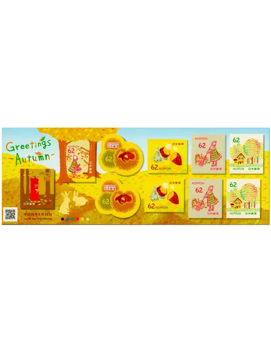 n° 8313/8318 - Timbre JAPON Poste