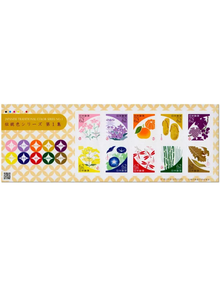 n° 8373/8382 - Timbre JAPON Poste