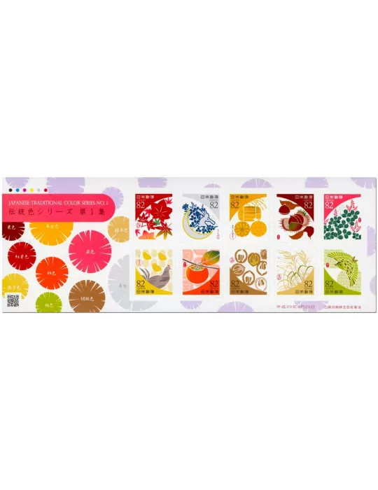 n° 8383/8392 - Timbre JAPON Poste