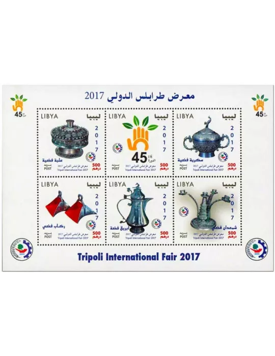 n° 2670/2675 - Timbre LIBYE Poste