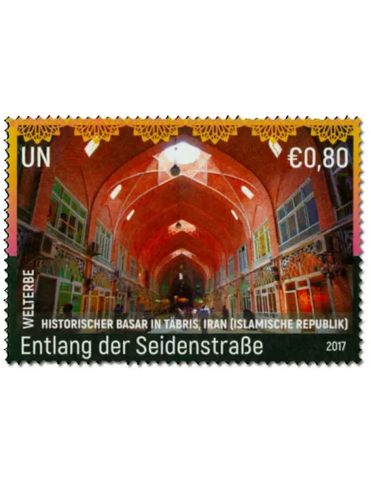 n° 962/963 - Timbre ONU VIENNE Poste