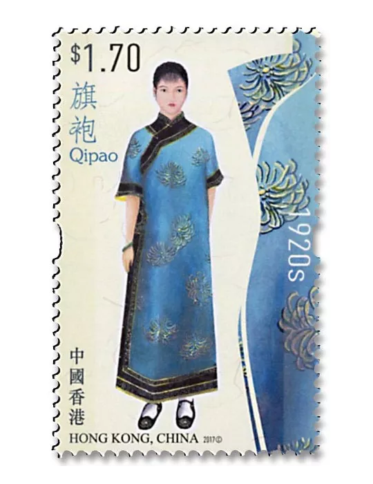 n°1931/1936 - Timbre HONG KONG Poste