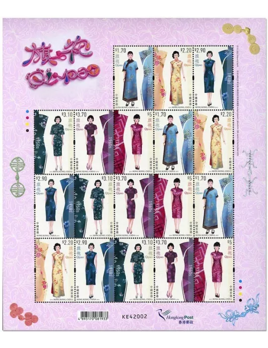 n°F1931 - Timbre HONG KONG Poste