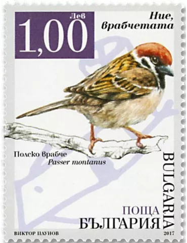 n°4498/4501 - Timbre BULGARIE Poste 2