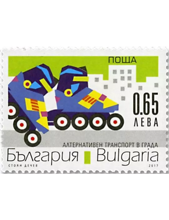 n°4502/4505 - Timbre BULGARIE Poste