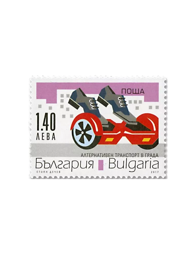 n°4502/4505 - Timbre BULGARIE Poste