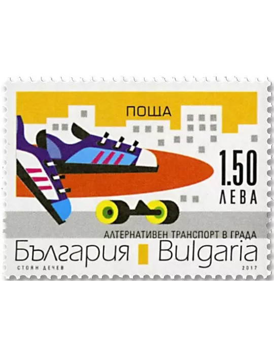 n°4502/4505 - Timbre BULGARIE Poste