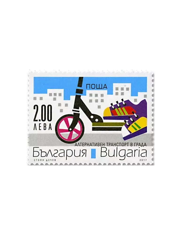 n°4502/4505 - Timbre BULGARIE Poste