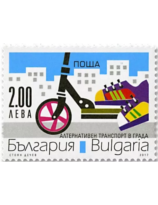 n°4502/4505 - Timbre BULGARIE Poste