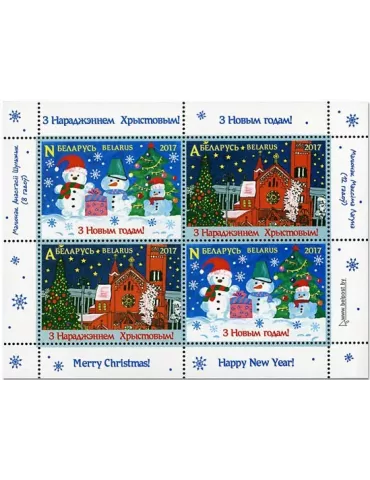 n°150 - Timbre BIELORUSSIE Blocs et feuillets