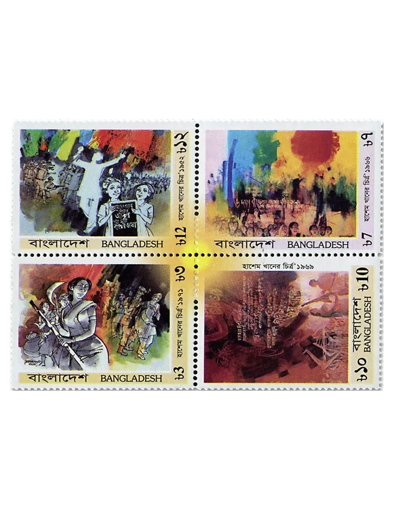 n°1049/1052 - Timbre BANGLADESH Poste
