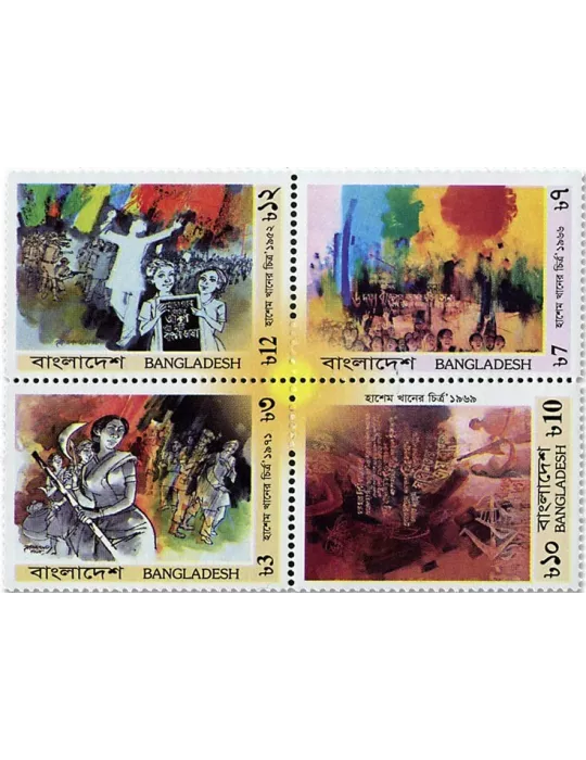 n°1049/1052 - Timbre BANGLADESH Poste
