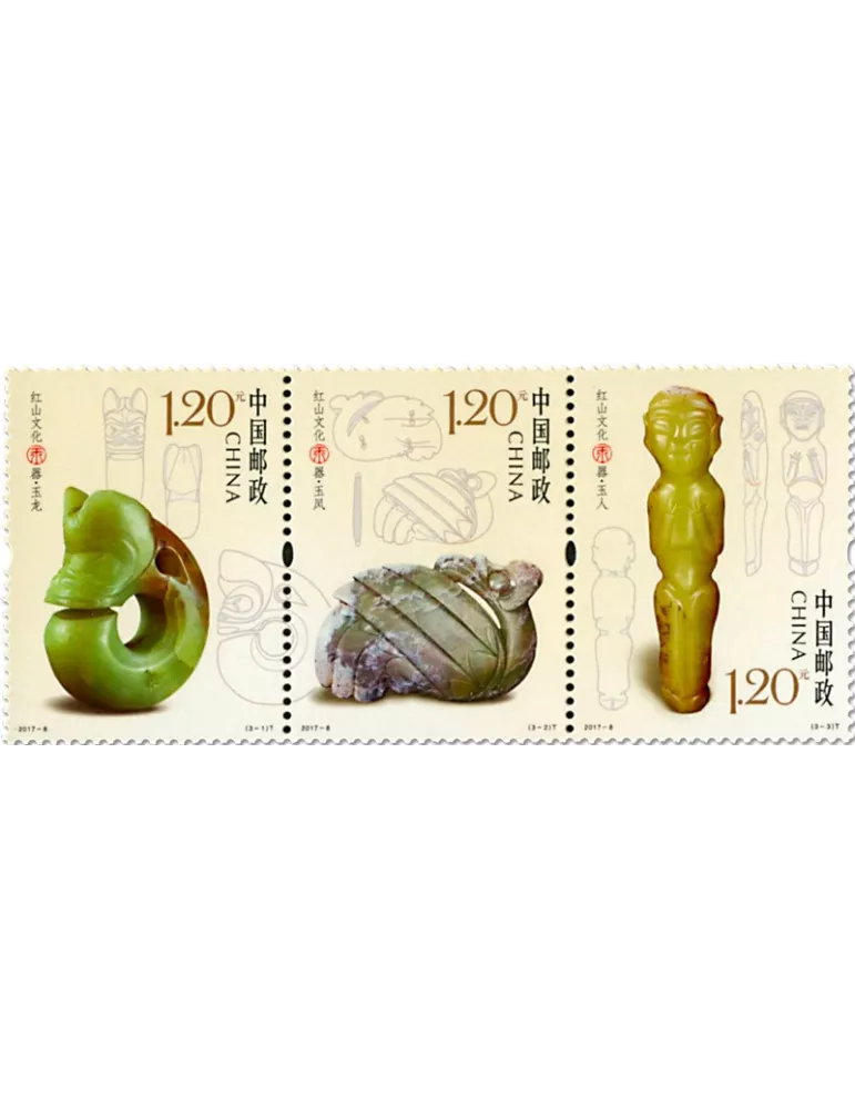 n° 5425/5427 - Timbre Chine Poste