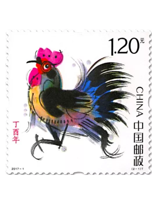 n° 5401/5402 - Timbre Chine Poste