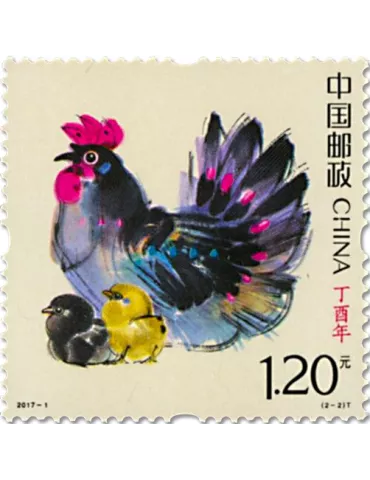 n° 5401/5402 - Timbre Chine Poste 2