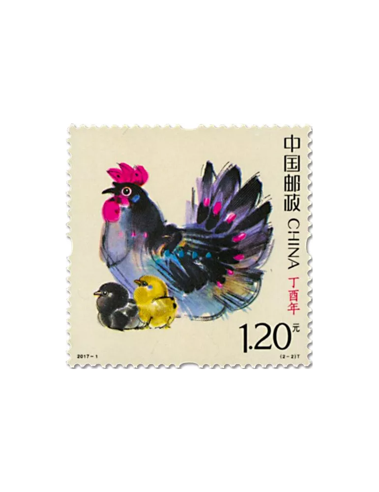 n° 5401/5402 - Timbre Chine Poste