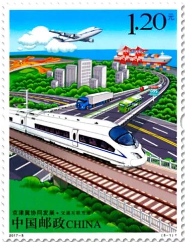 n° 5414/5416 - Timbre Chine Poste