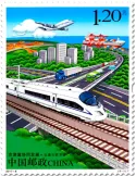 n° 5414/5416 - Timbre Chine Poste