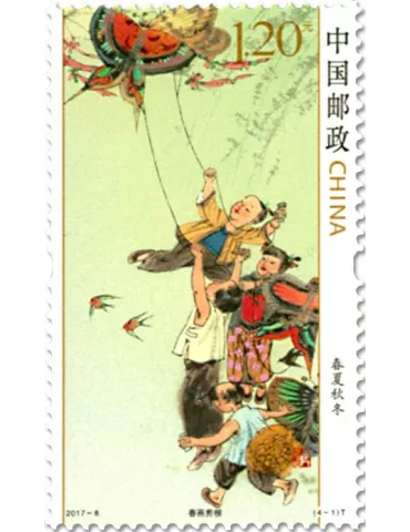 n° 5417/5420 - Timbre Chine Poste