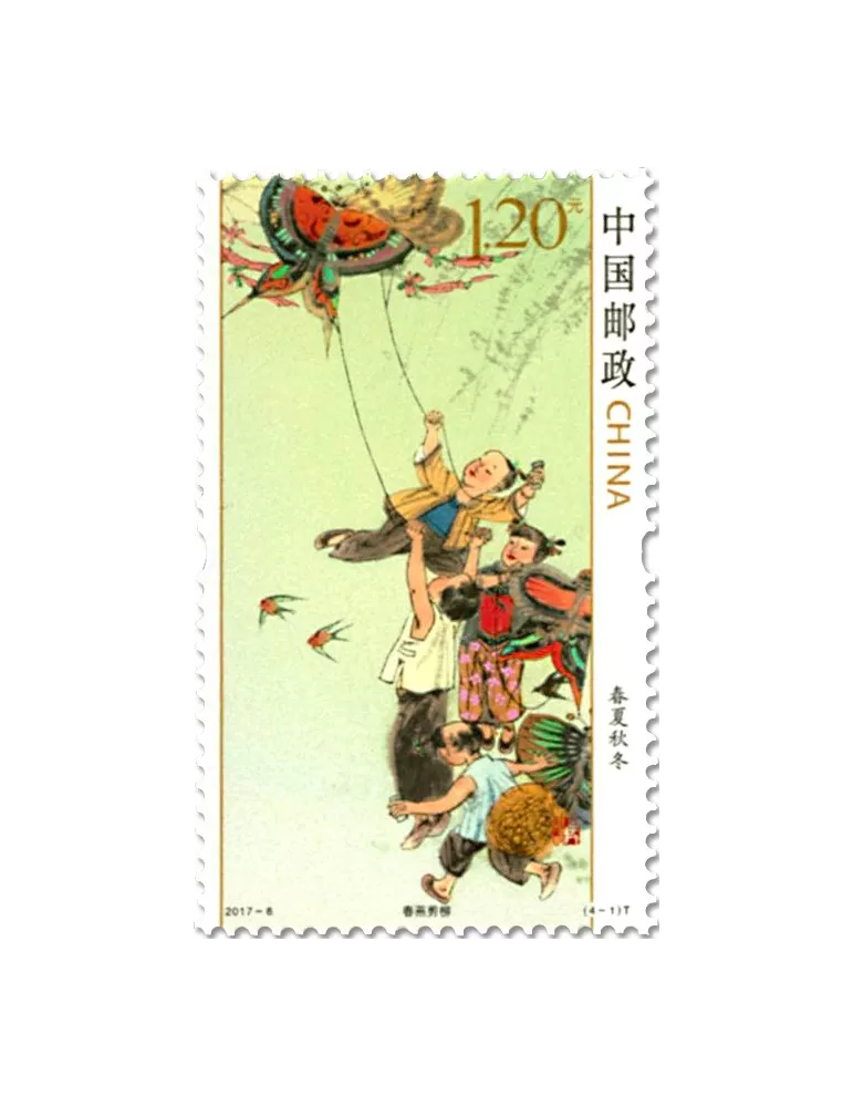 n° 5417/5420 - Timbre Chine Poste