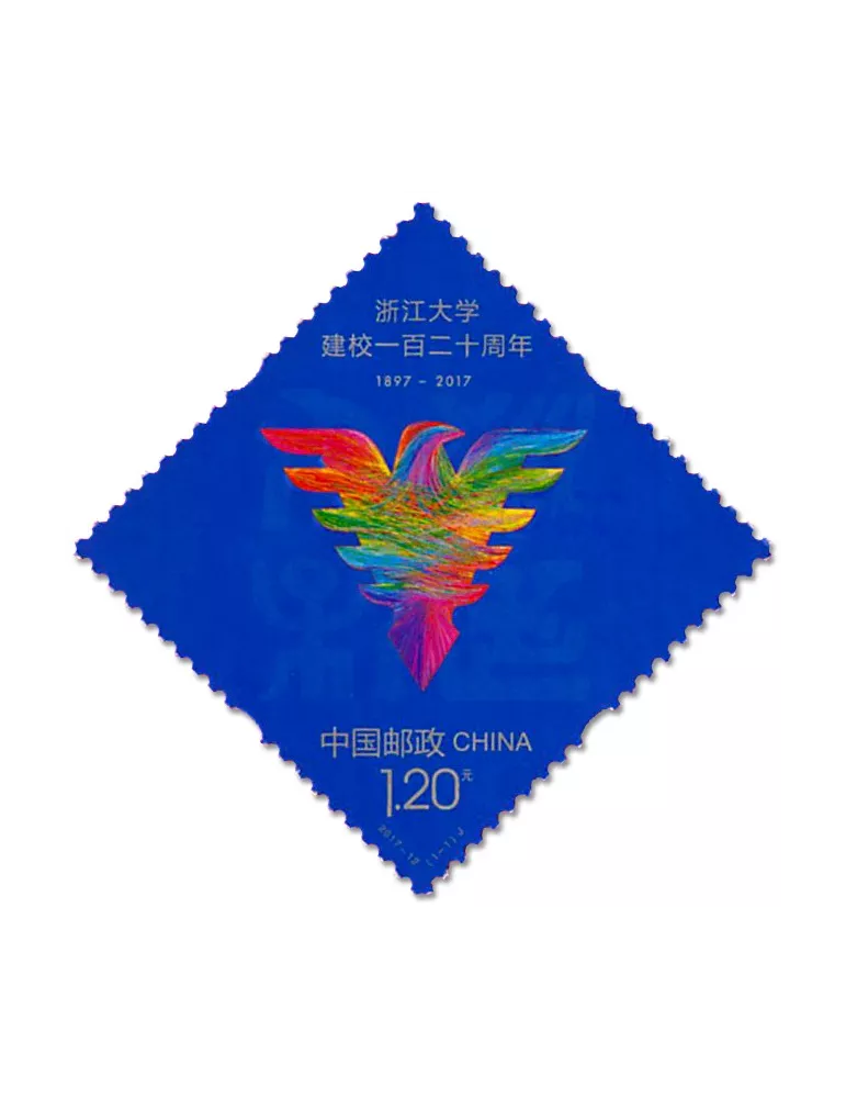 n° 5438 - Timbre Chine Poste