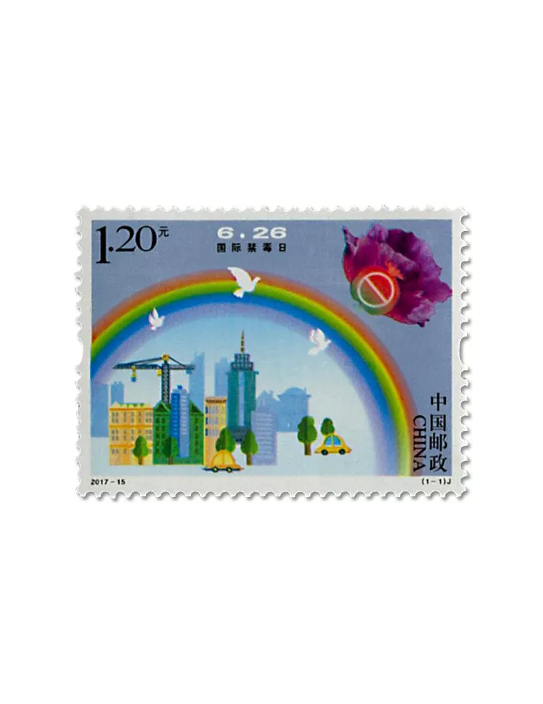 n° 5446 - Timbre Chine Poste