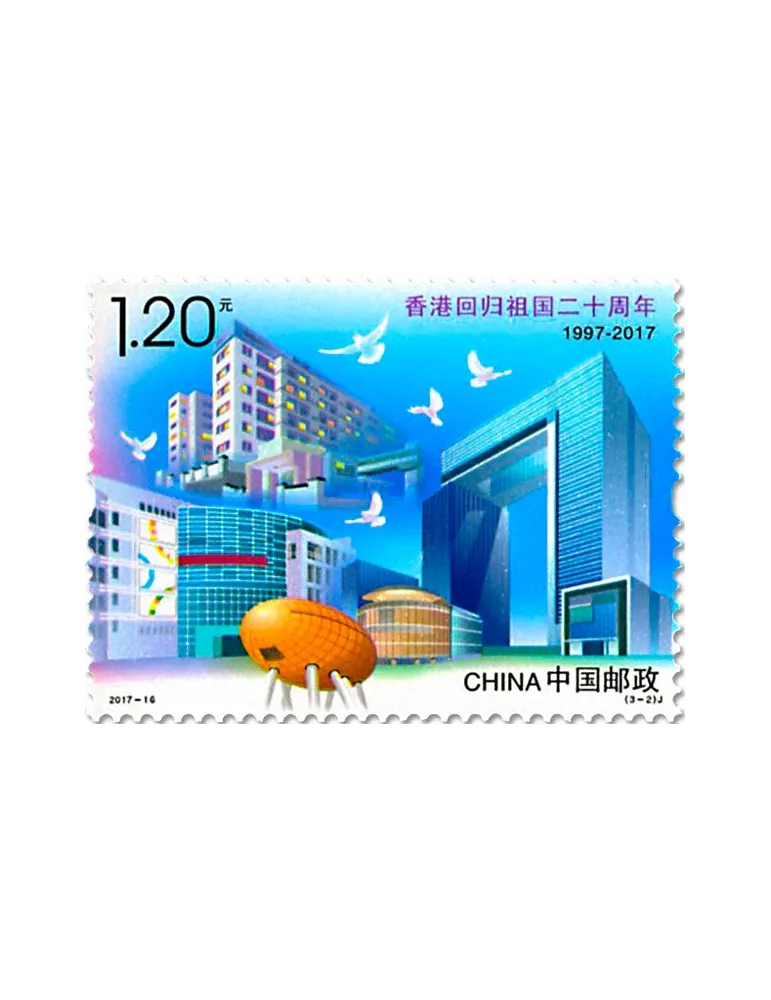 n° 5447/5449 - Timbre Chine Poste