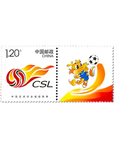 n° 5450 - Timbre Chine Poste