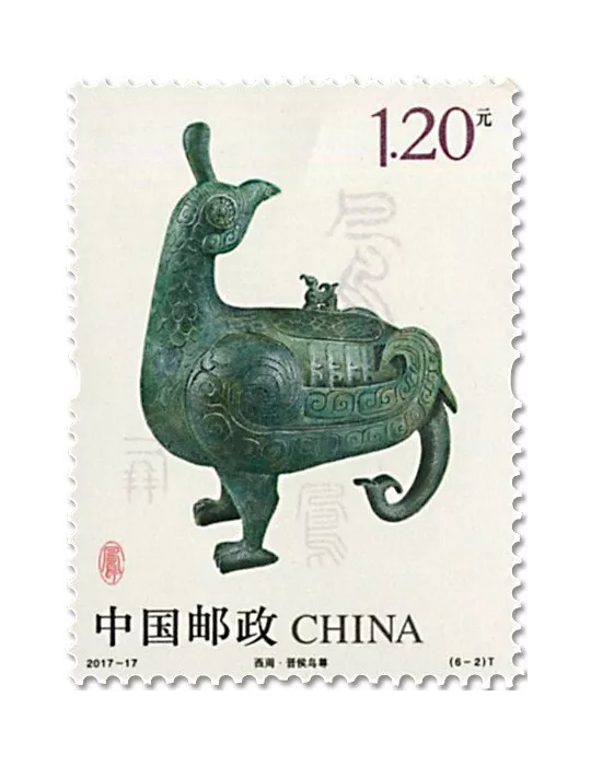 n° 5451/5456 - Timbre Chine Poste