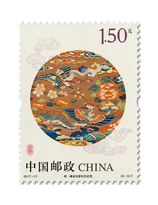 n° 5451/5456 - Timbre Chine Poste