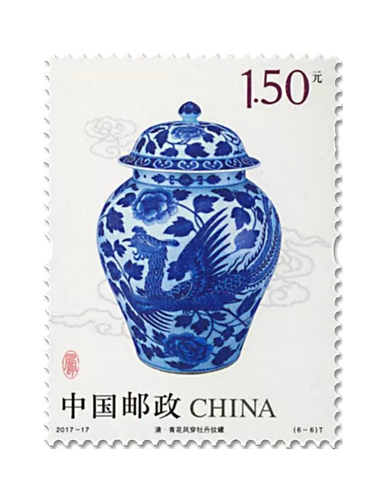 n° 5451/5456 - Timbre Chine Poste