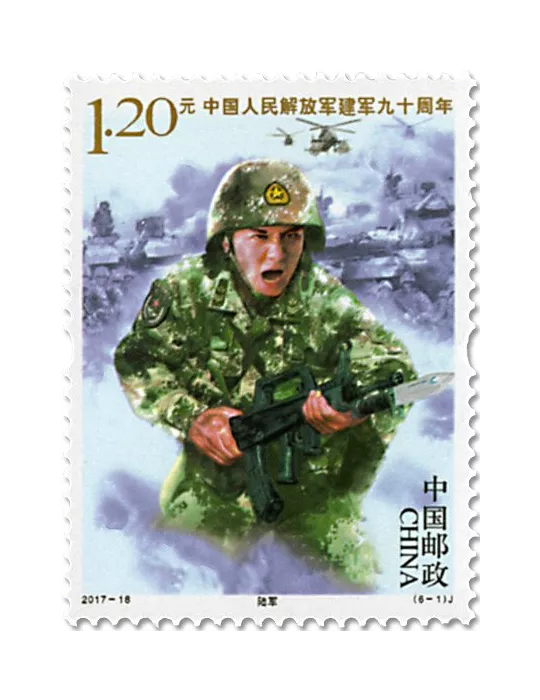 n° 5457/5462 - Timbre Chine Poste