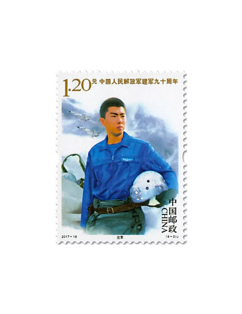 n° 5457/5462 - Timbre Chine Poste