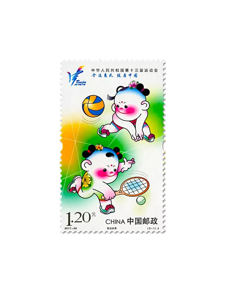 n° 5464/5465 - Timbre Chine Poste