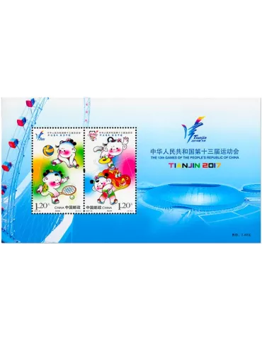 n° 208 - Timbre Chine Blocs et feuillets