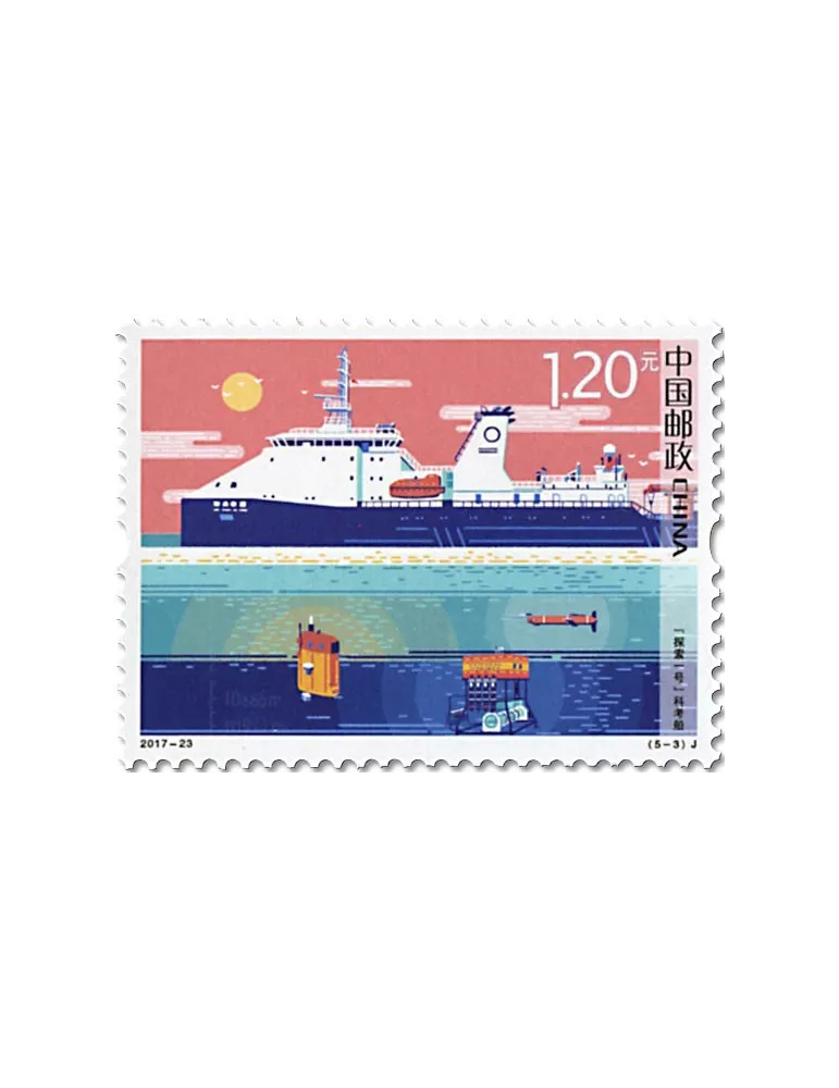 n° 5471/5475 - Timbre Chine Poste