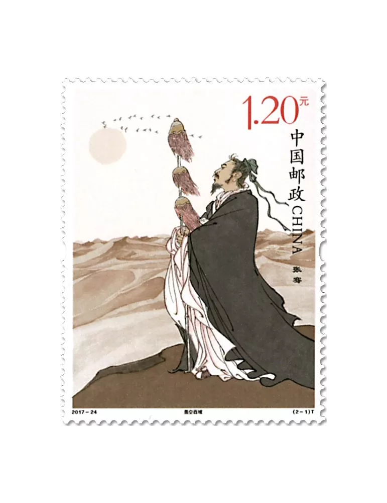 n° 5476/5477 - Timbre Chine Poste