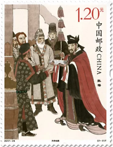 n° 5476/5477 - Timbre Chine Poste 2