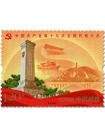 n° 5482/5483 - Timbre Chine Poste