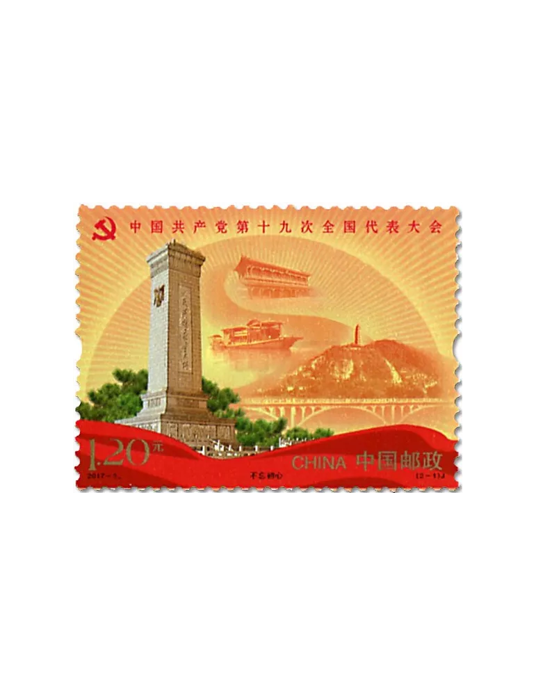 n° 5482/5483 - Timbre Chine Poste