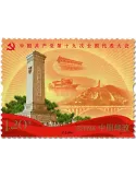 n° 5482/5483 - Timbre Chine Poste