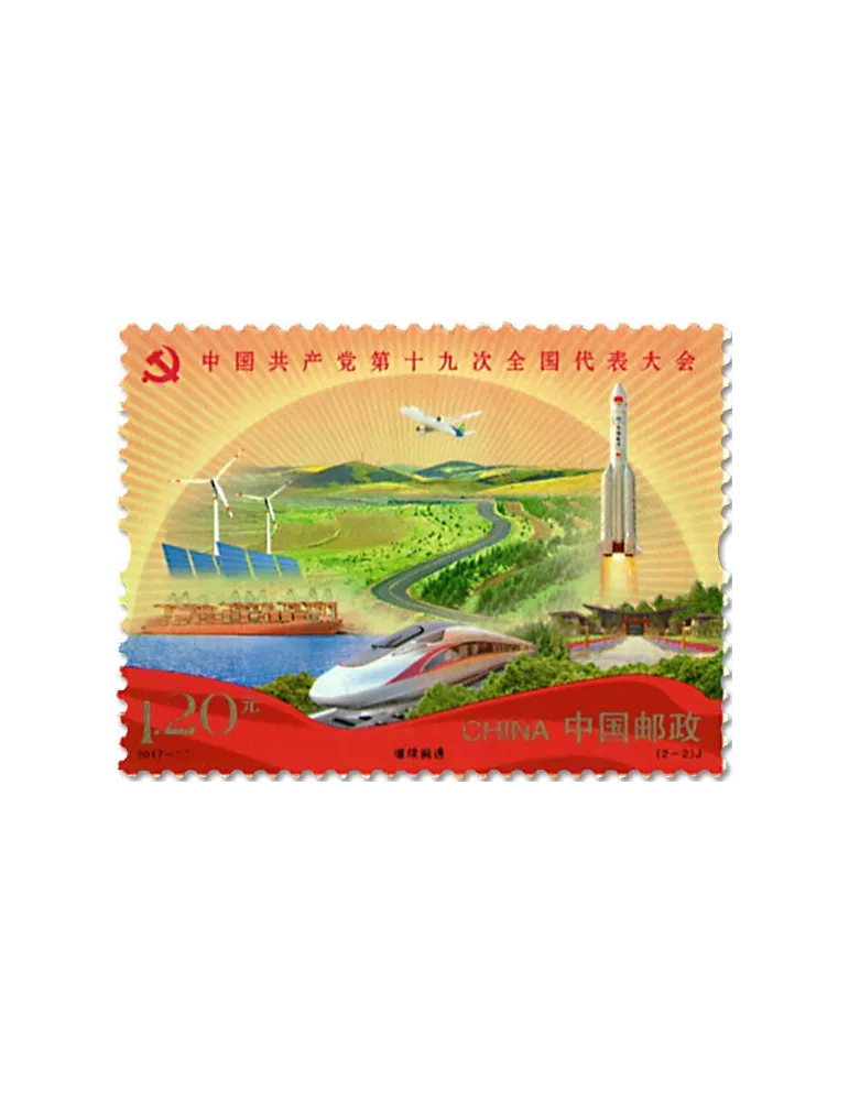n° 5482/5483 - Timbre Chine Poste