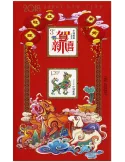 n° 211 - Timbre Chine Blocs et feuillets