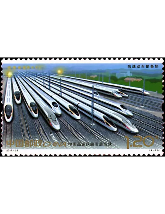 n° 5487/5490 - Timbre Chine Poste