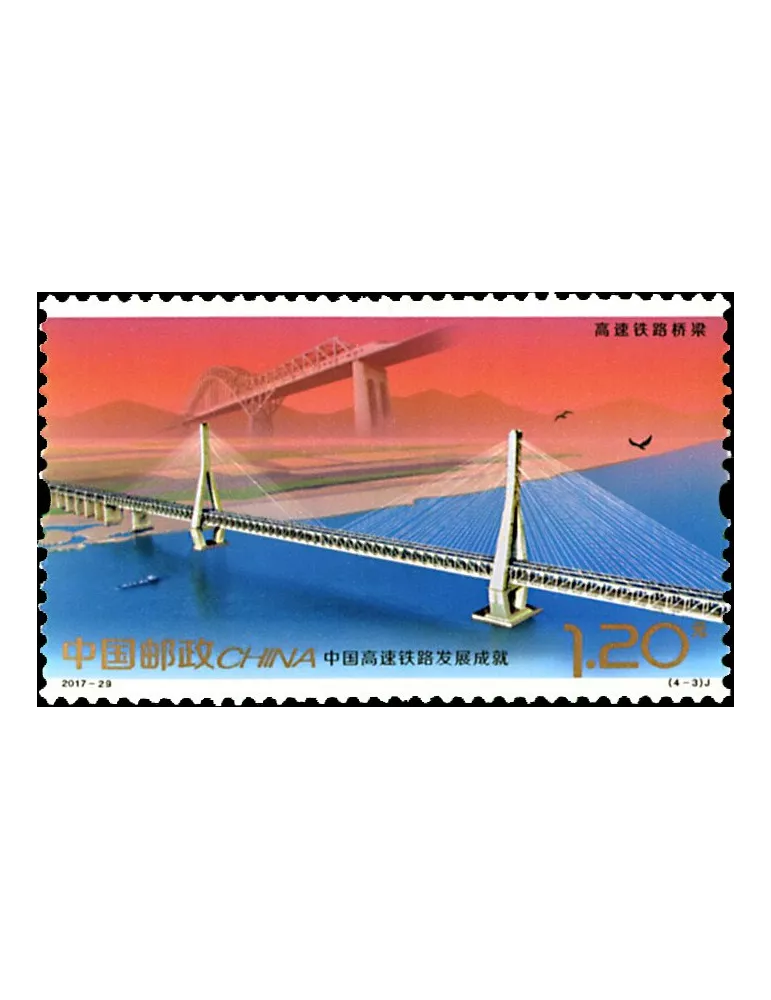 n° 5487/5490 - Timbre Chine Poste