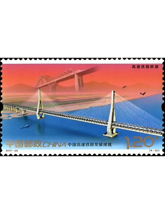 n° 5487/5490 - Timbre Chine Poste