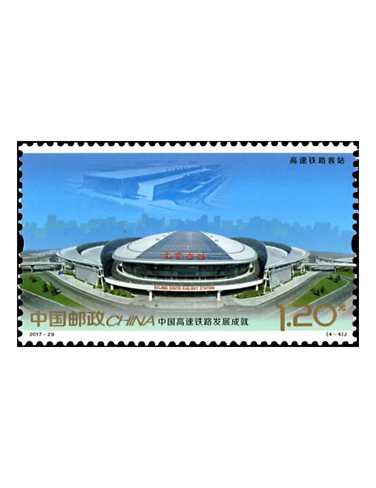 n° 5487/5490 - Timbre Chine Poste