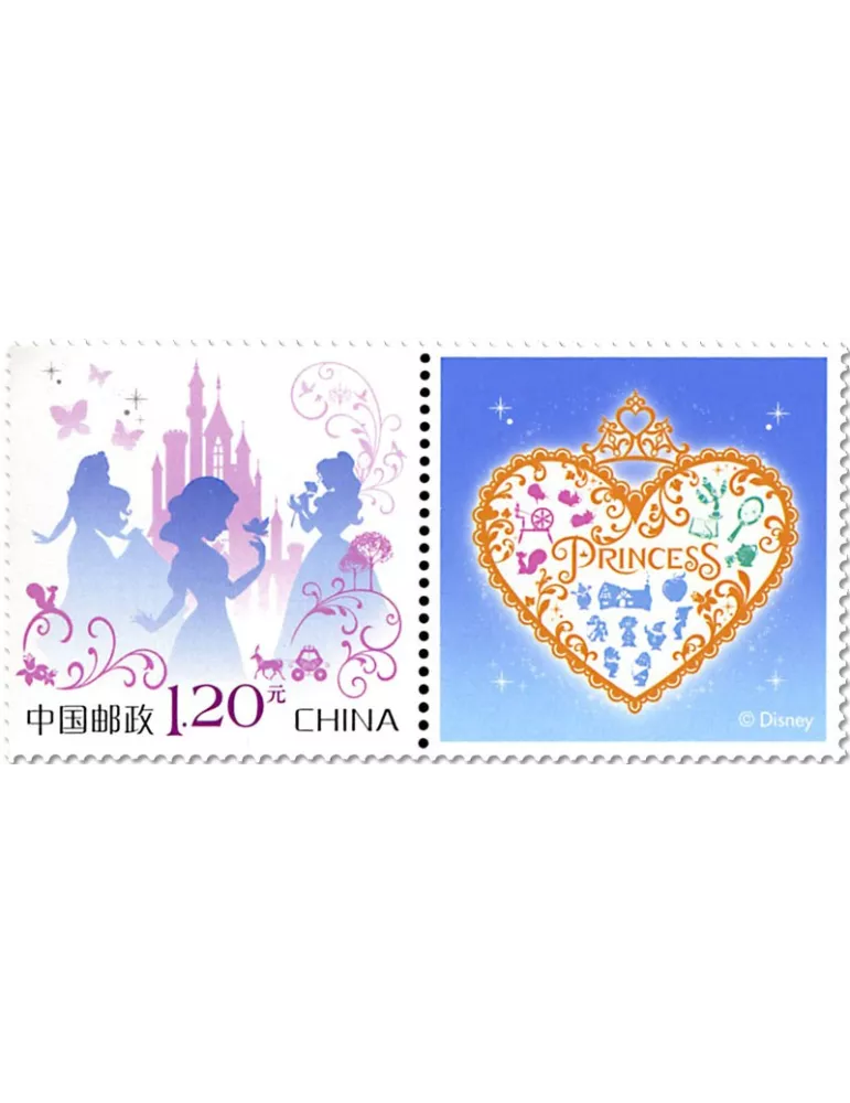 n° 5491 - Timbre Chine Poste