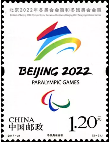 n° 5494/5495 - Timbre Chine Poste 2